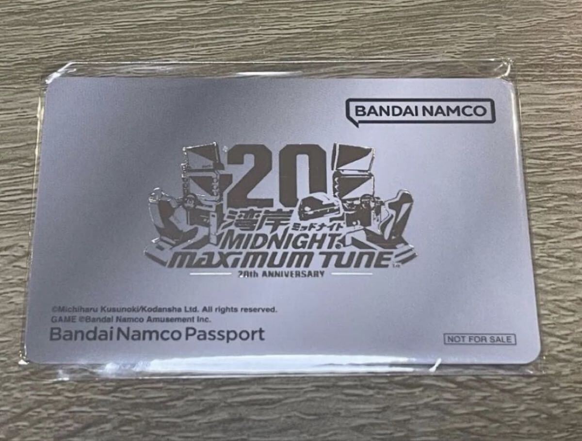 バナパスポートカードの値段と価格推移は？｜24件の売買データからバナ