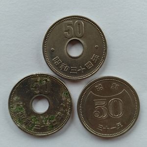 昭和34年 50円玉の値段と価格推移は？｜3件の売買データから昭和34年 