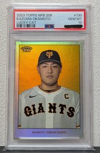 topps 206の値段と価格推移は？｜154件の売買データからtopps 206の