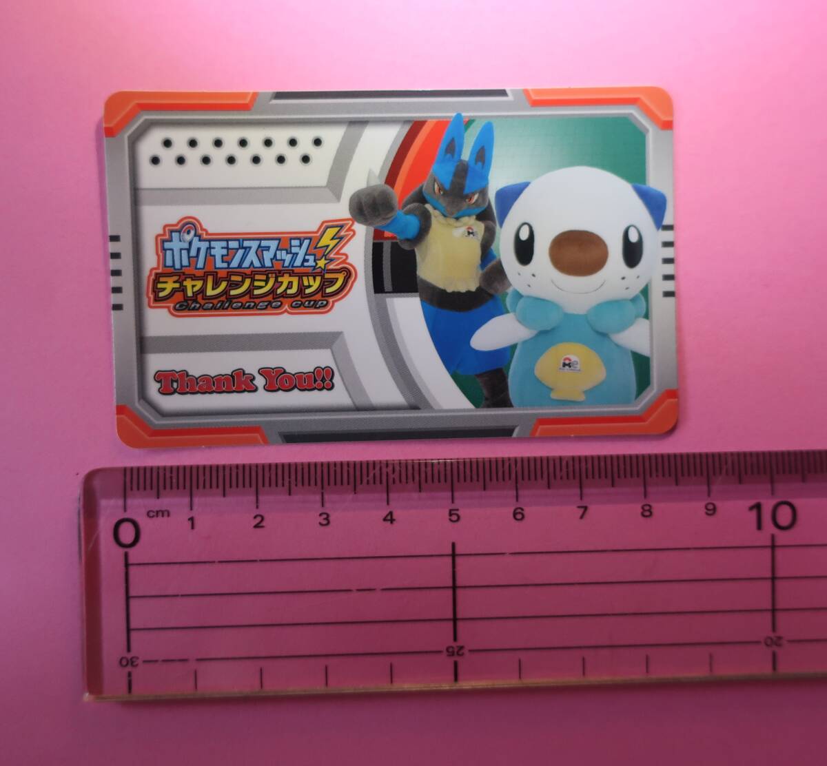 ポケモントレッタ 非売品の値段と価格推移は？｜2件の売買データから