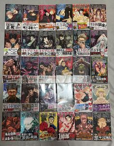 呪術廻戦 初版 1巻の値段と価格推移は？｜15件の売買データから呪術廻