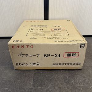 ペアコイル 2分4分のYahoo!オークション(旧ヤフオク!)の相場・価格を