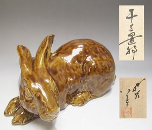徳田八十吉 置物の値段と価格推移は？｜59件の売買データから徳田八十