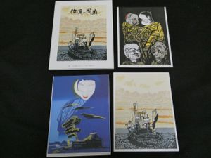 版画 高橋 信一の値段と価格推移は？｜11件の売買データから版画 高橋