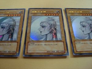 逆転の女神の値段と価格推移は？｜28件の売買データから逆転の女神の