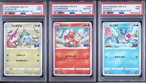 ゼニガメ ポケモンカードの値段と価格推移は？｜639件の売買データから