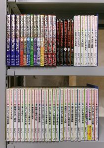 図書館版] 怪談レストラン 前期セット (全25巻) (怪談レストラン
