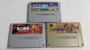 SFC 独立戦争の値段と価格推移は？｜4件の売買データからSFC 独立戦争