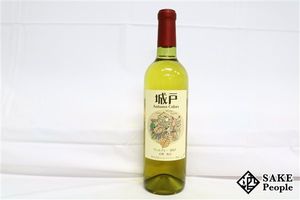 城戸ワイナリーの値段と価格推移は？｜41件の売買データから城戸