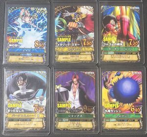 ワンピーベリーマッチのYahoo!オークション(旧ヤフオク!)の相場・価格