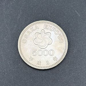 大阪万博 記念硬貨 5000円の値段と価格推移は？｜19件の売買データから