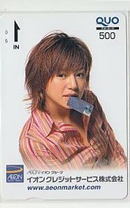 井川遥 カードの値段と価格推移は？｜37件の売買データから井川遥