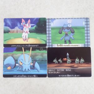 ポケットモンスターXYの値段と価格推移は？｜116件の売買データから