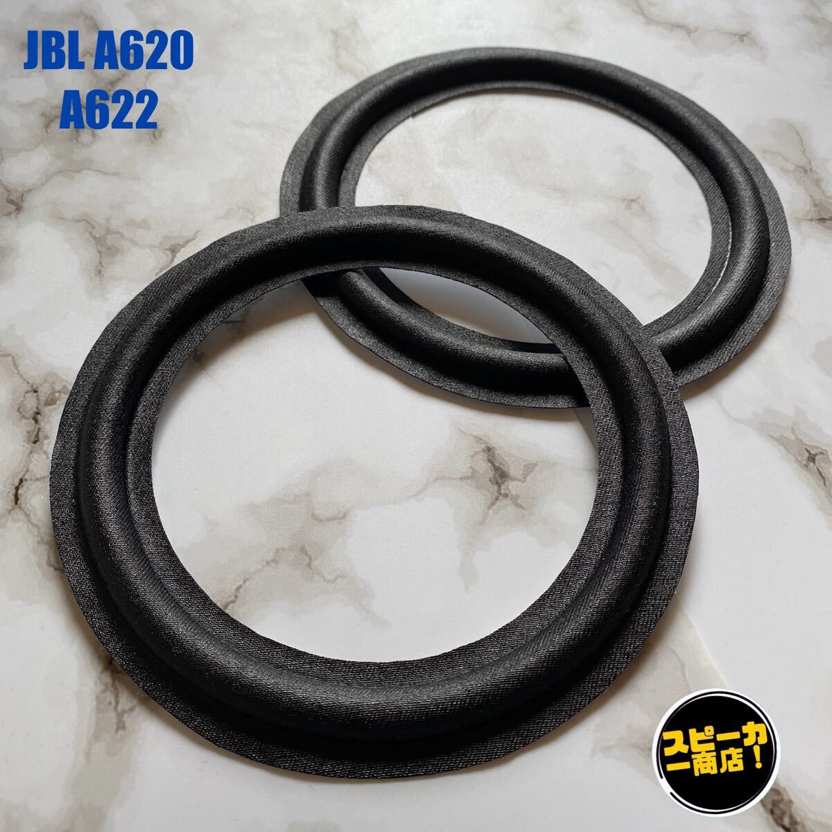 jbl a620の値段と価格推移は？｜3件の売買データからjbl a620の価値が