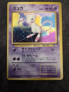 化石の秘密のYahoo!オークション(旧ヤフオク!)の相場・価格を見る