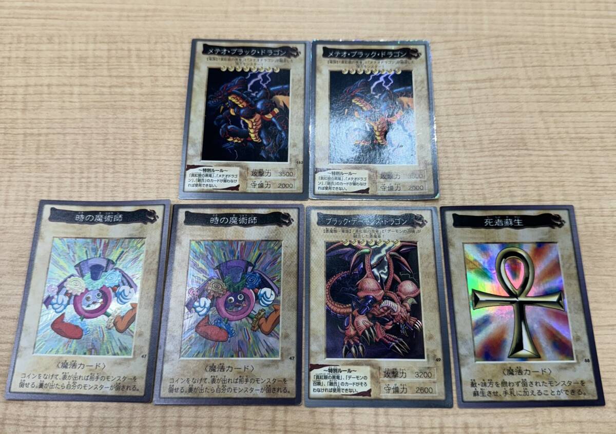 遊戯王 初期 死者蘇生の値段と価格推移は？｜6件の売買データから