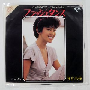 麻倉未稀の値段と価格推移は？｜196件の売買データから麻倉未稀の価値
