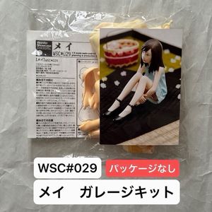 ワンダーショウケースの値段と価格推移は？｜6件の売買データから
