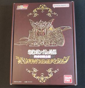 スペリオルドラゴン カードダスの値段と価格推移は？｜144件の売買