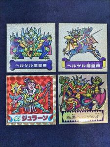 ヘルゲル魔皇帝の値段と価格推移は？｜3件の売買データからヘルゲル魔