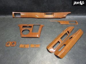 アトレー 木目 パネルの値段と価格推移は？｜11件の売買データから