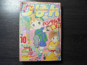 一条ゆかりの値段と価格推移は？｜108件の売買データから一条ゆかりの