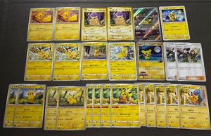 ポケモンカード ギザみみピチュー ピカチュウ まとめ売り ポケモンカード ギザみみピチューの値段と価格推移は？｜30件の売買