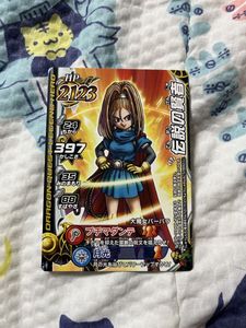 バトルロード バーバラの値段と価格推移は？｜3件の売買データから