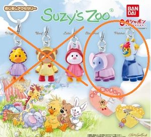 スージー・ズーの値段と価格推移は？｜2件の売買データからスージー