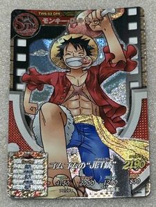 ワンピ トレジャーワールド カードのYahoo!オークション(旧ヤフオク