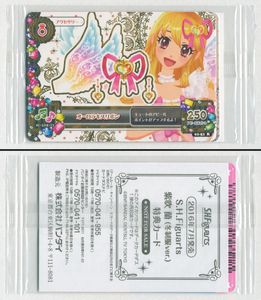 オーロラキスリボンの値段と価格推移は？｜2件の売買データから