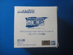 バロックワークスの値段と価格推移は？｜38件の売買データからバロック