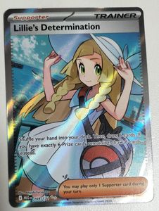 ポケモンカード リーリエ 英語の値段と価格推移は？｜5件の売買データ