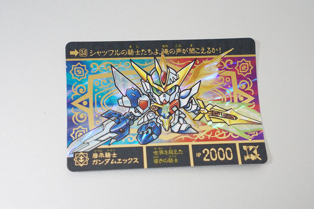 騎士ガンダムエックスの値段と価格推移は？｜5件の売買データから騎士