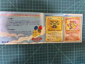 ポケモンカード ANA ファイヤーのYahoo!オークション(旧ヤフオク!)の