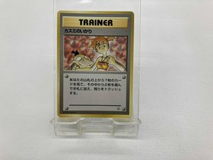 カスミのいかりの値段と価格推移は？｜28件の売買データからカスミの