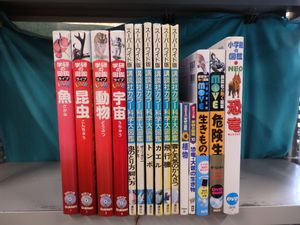 カラー科学大図鑑 スーパーワイドの値段と価格推移は？｜4件の売買