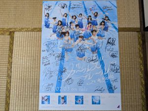 西野七瀬の値段と価格推移は？｜522件の売買データから西野七瀬の価値