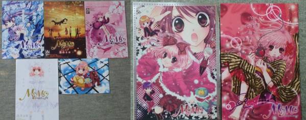Momo 酒井まゆ カラー表紙切抜 りぼん 26p他 りぼん 売買されたオークション情報 Yahooの商品情報をアーカイブ公開 オークファン Aucfan Com