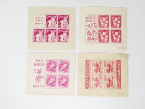 昭和27年 お年玉切手の値段と価格推移は？｜6件の売買データから昭和27