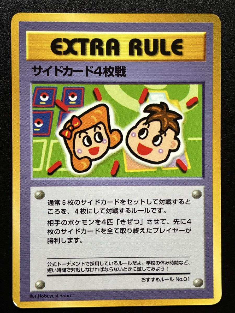 イマクニの値段と価格推移は？｜31件の売買データからイマクニの価値が