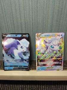 アローラロコン カードの値段と価格推移は？｜48件の売買データから