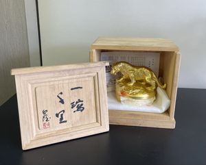 北村西望 朱肉の値段と価格推移は？｜15件の売買データから北村西望