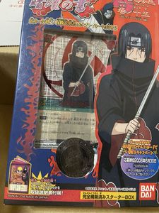 ナルト うちはイタチ カードの値段と価格推移は？｜109件の売買データ