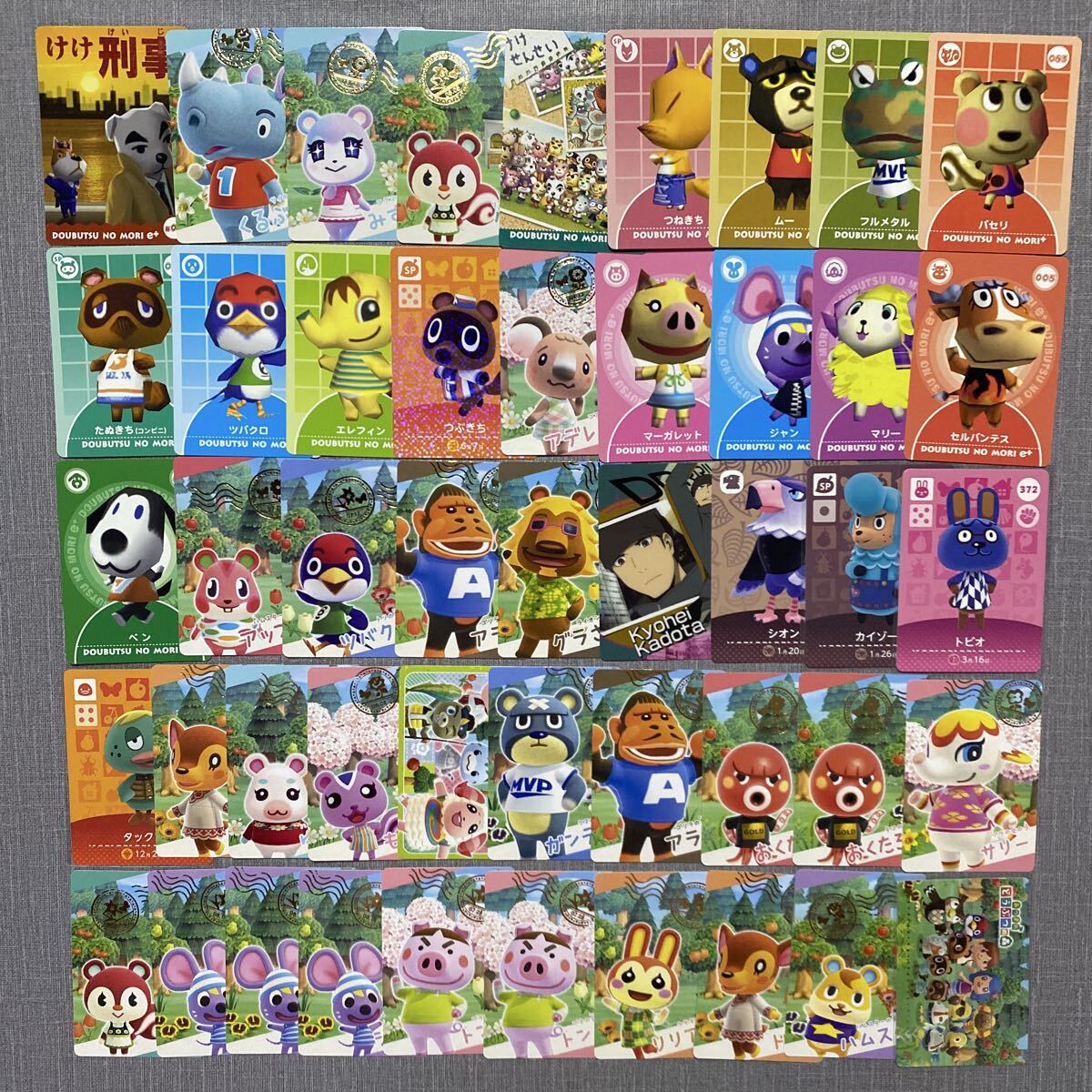 どうぶつの森カードeの値段と価格推移は？｜2件の売買データから