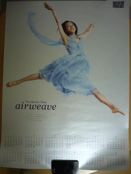 レア 浅田真央 13年 カレンダー エアウィーヴ 非売品 芸能人 タレント 売買されたオークション情報 Yahooの商品情報をアーカイブ公開 オークファン Aucfan Com