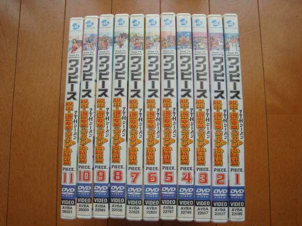 ワンピース Dvd海軍要塞 フォクシー海賊団篇1 11巻セット わ行 売買されたオークション情報 Yahooの商品情報をアーカイブ公開 オークファン Aucfan Com ワンピース Dvd海軍要塞 フォクシー海賊団篇1 11巻セット わ行 売買されたオークション情報 Yahooの商品情報をアーカイブ公開 オークファン Aucfan Com