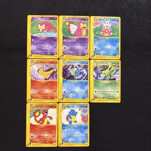 トレーナーズ ポケモンカードの値段と価格推移は？｜1609件の売買