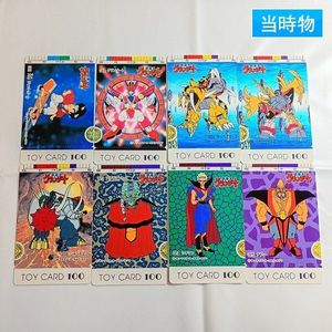 魔動王グランゾート カードの値段と価格推移は？｜14件の売買データ