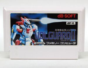 ヴォルガードIIの値段と価格推移は？｜11件の売買データからヴォル